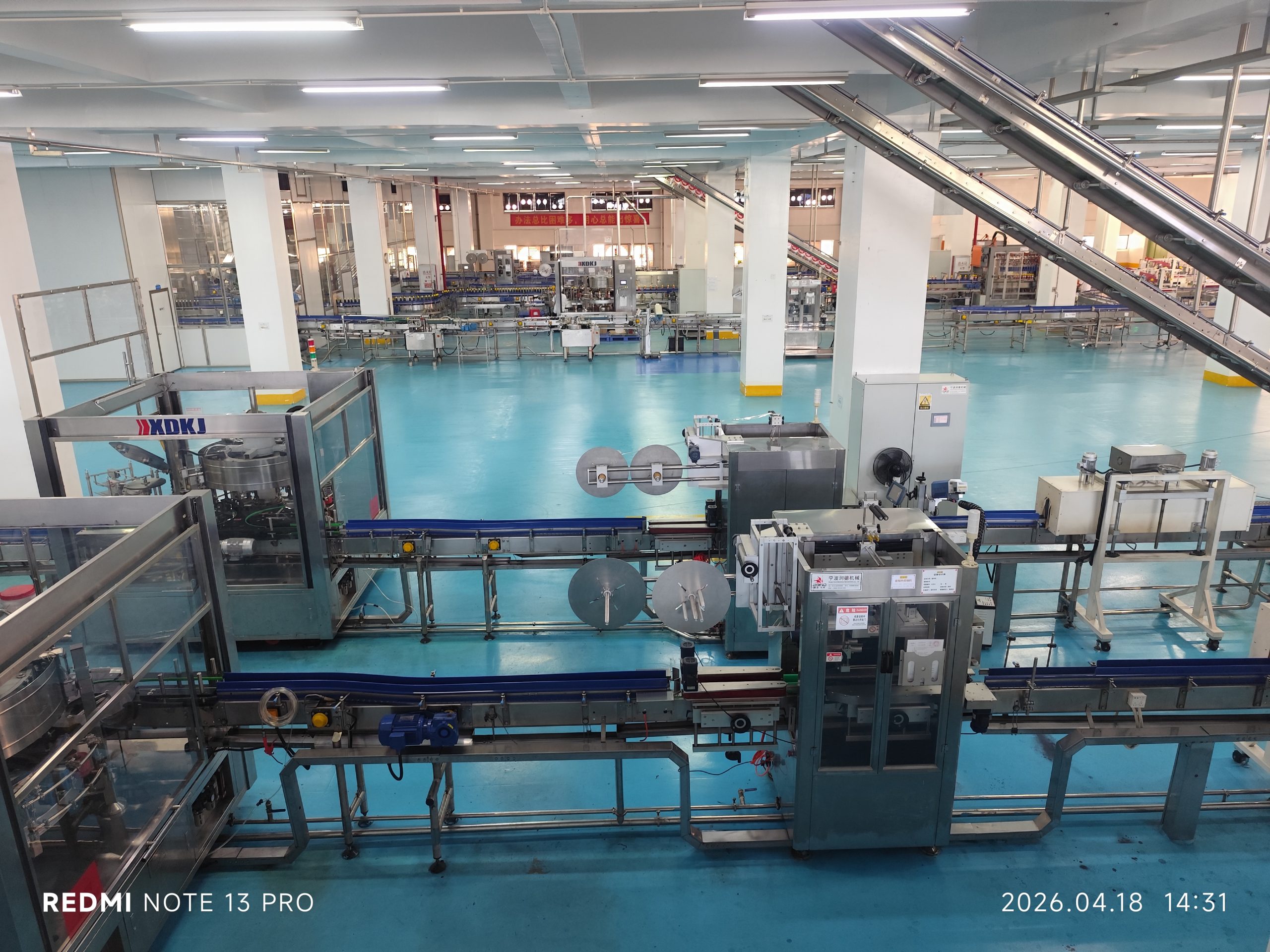 Linea de produccion industrial de alimentos sin personas en primer plano