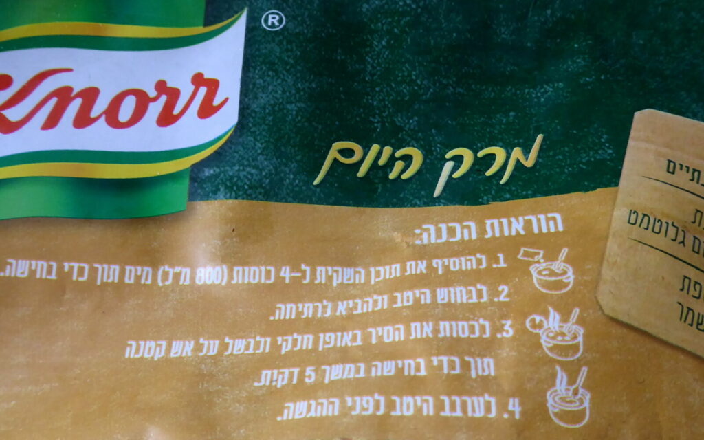 Clean label: la guía esencial para etiquetas limpias y exitosas